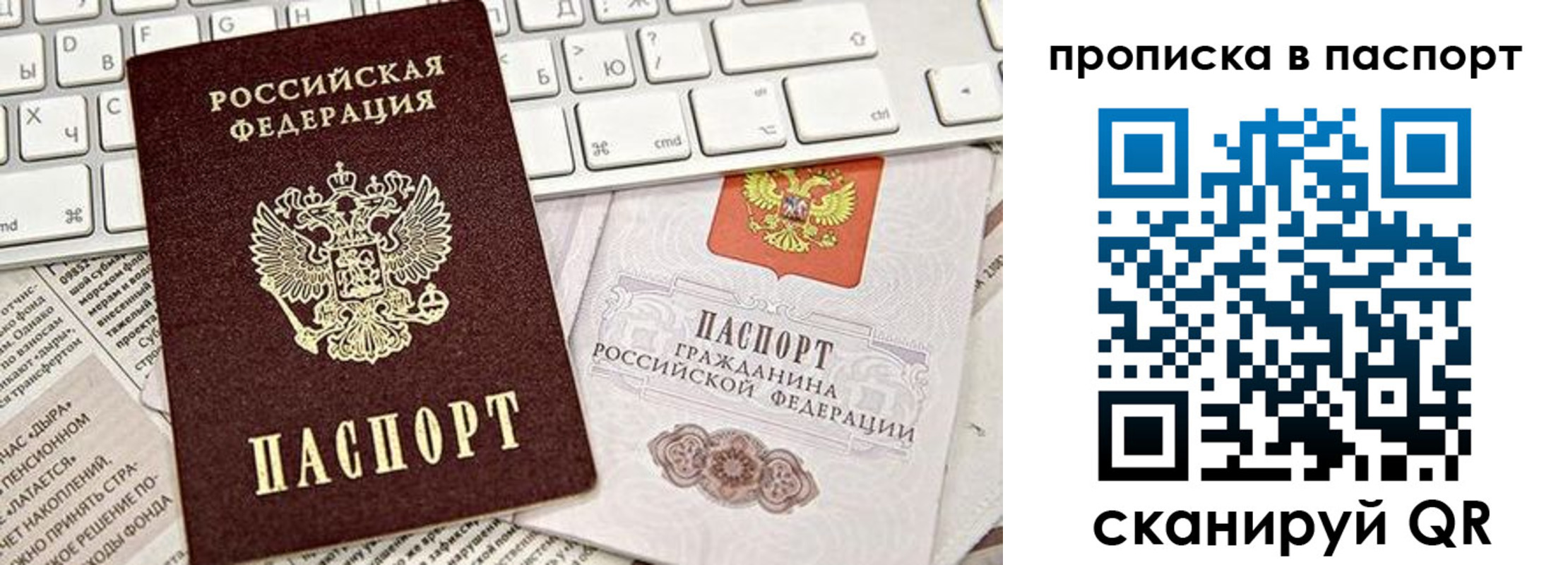 временная регистрация адрес в Коми