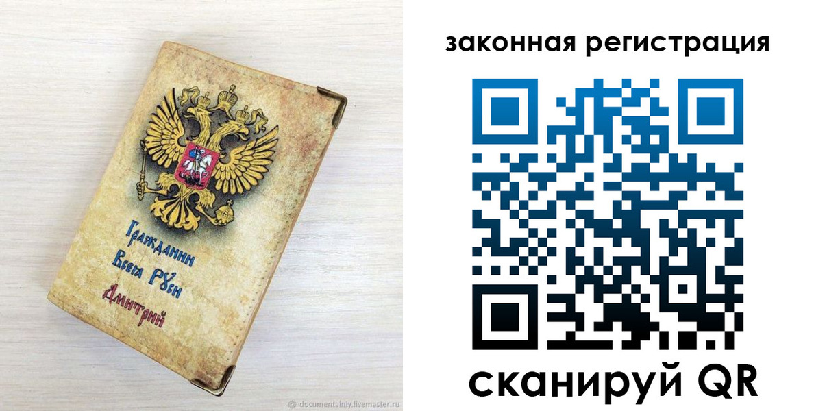 временная регистрация госуслуги в Коми