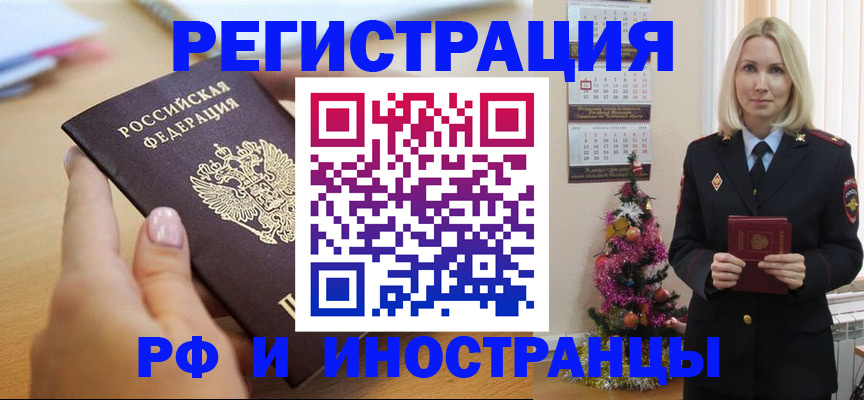 пропишу в квартире в Коми
